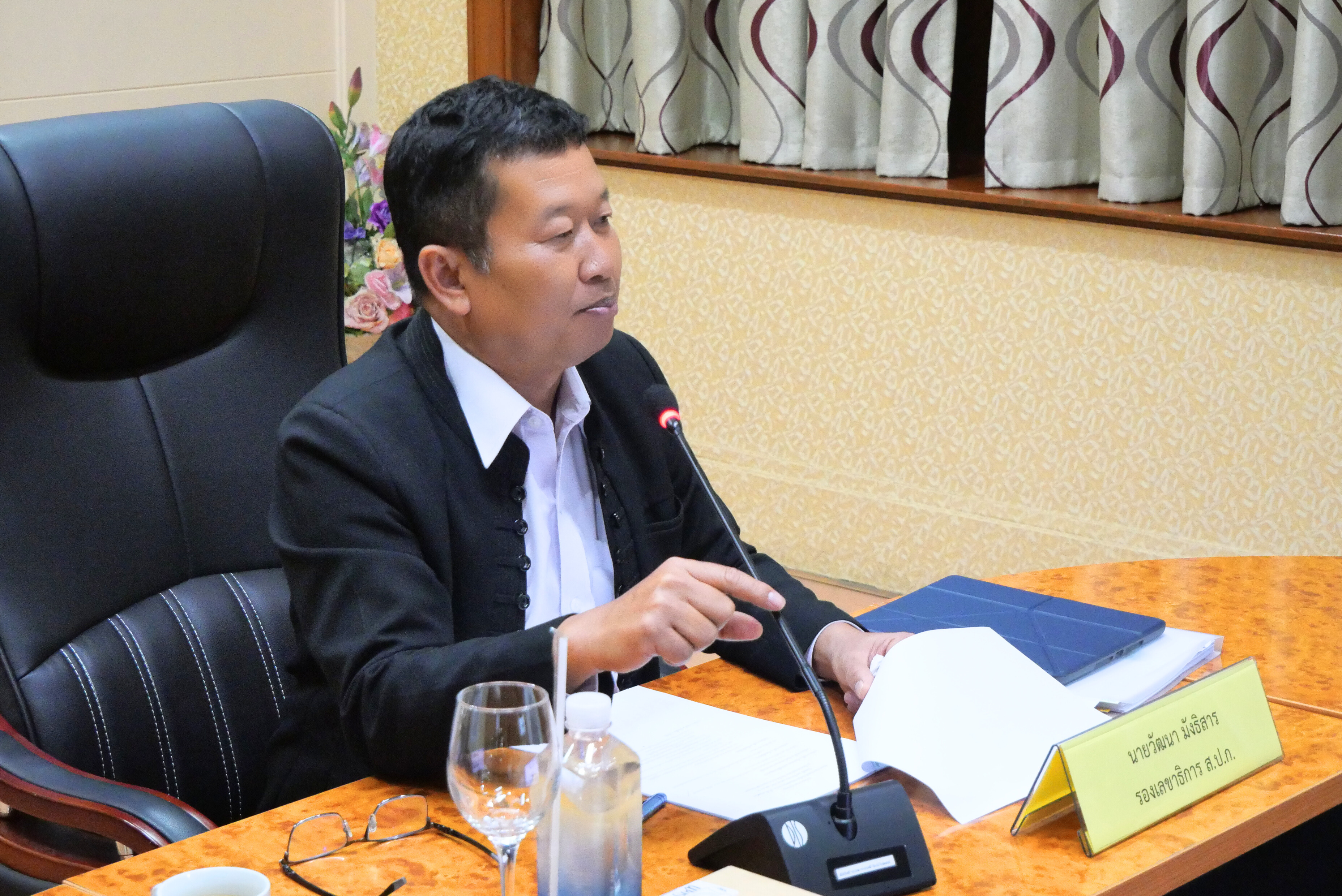 title - รองเลขาธิการ ส.ป.ก. ประชุมคณะกรรมการเทคโนโลยีสารสนเทศของ ส.ป.ก. ครั้งที่ 5/2568